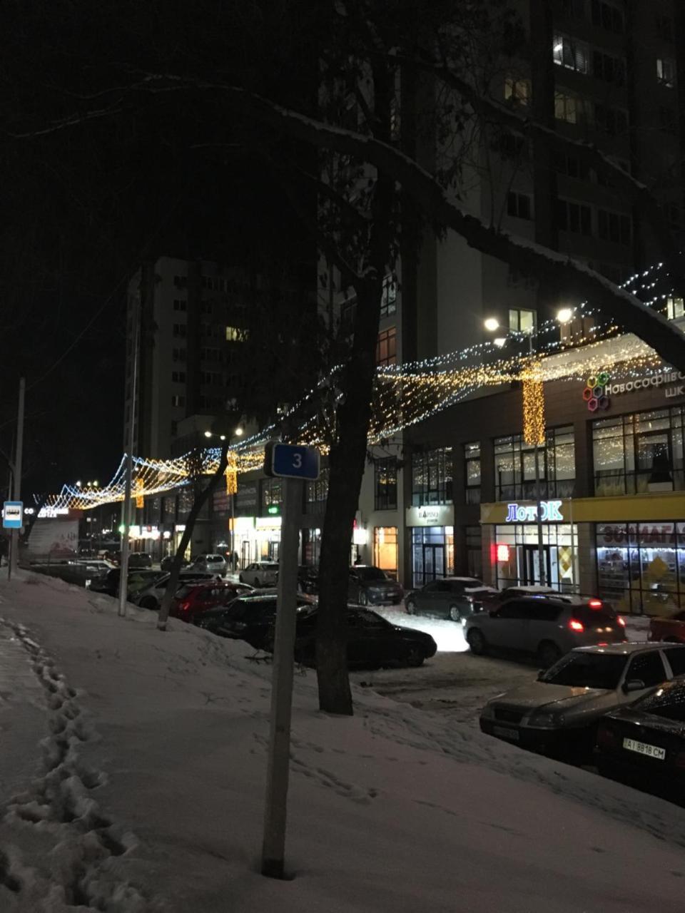 Софиевский Квартал Petropavlovskaya Borshchagovka Exteriör bild